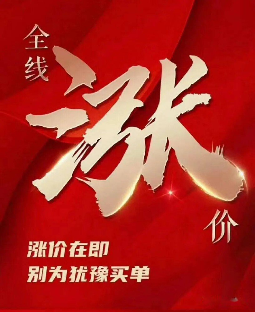 丙二醇：成本面支撐走強，丙二醇被動跟漲