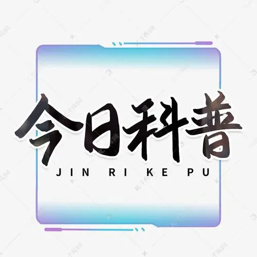 丙二醇和甲醇有什么區(qū)別？
